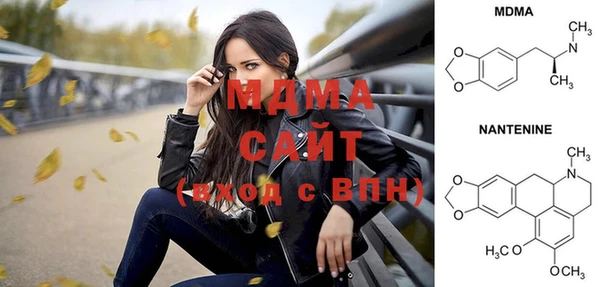 сатива Бугульма