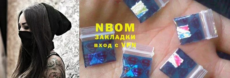 МЕГА ссылки  Емва  Марки NBOMe 1500мкг 