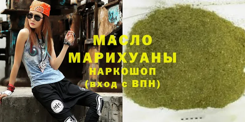 купить  сайты  ссылка на мегу зеркало  ТГК THC oil  Емва 